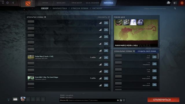 КАК ЗАМЕНИТЬ КАРТУ В DOTA 2 7.21 БЕСПЛАТНО!? смотреть онлайн