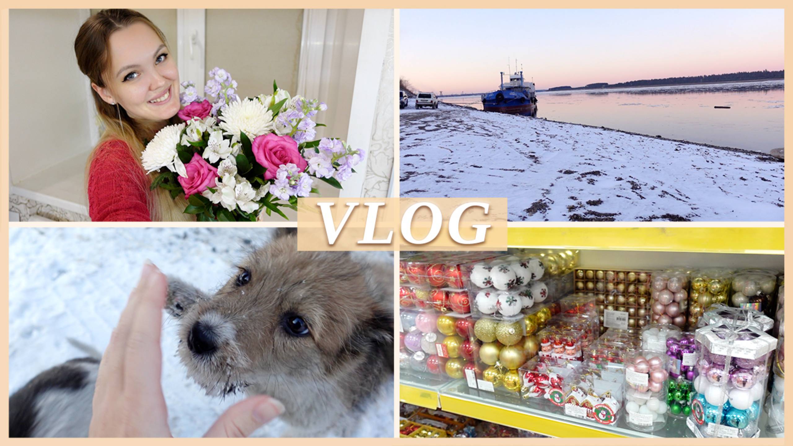 ПРОГУЛКА | МАГАЗИНЫ | ГОЛОВНАЯ БОЛЬ 2023г. смотреть онлайн