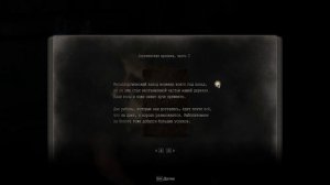 Resident Evil 4 remake Глава 5 оборона дома вместе с Луисом  прохождение на русском.