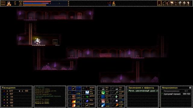 Прохождение UnEpic 6 ➤ Катакомбы и Скелеты смотреть онлайн