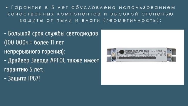 Проект Светлые Улицы России смотреть онлайн