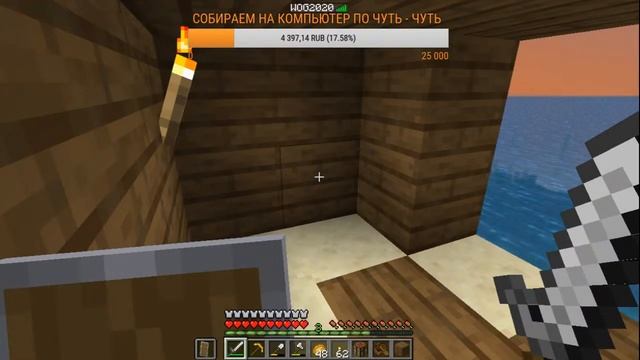 MINECRAFT - МОЯ ЖИЗНЬ / MINECRAFT IS THE BEST / НОУТ ЖИВИ смотреть онлайн