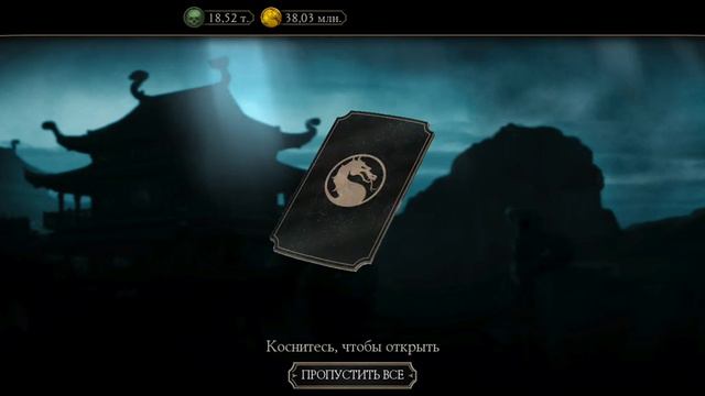 ПРАЗДНИЧНОЕ открытие паков - Золотой набор "ЖЕНЩИНЫ-НИНДЗЯ" (08.03.23) | Mortal Kombat mobile смотреть онлайн