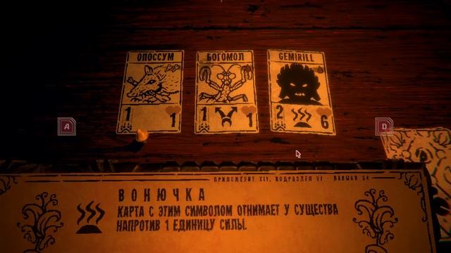 ЭТО НЕЧЕСТНО! СОВСЕМ НЕДРУЖЕЛЮБНАЯ ИГРА Gemirill в Inscryption смотреть онлайн