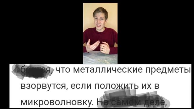 Я Конор и я закажу это что бы проверить как оно работает на самом деле🤣 смотреть онлайн
