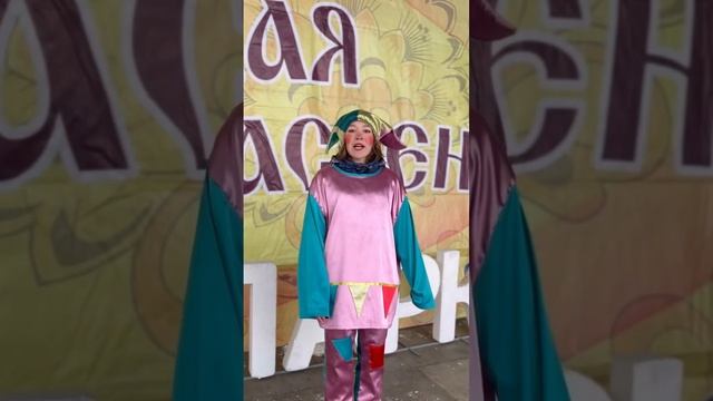Первый день масленичной недели называли «Встреча» #масленица #масленица2022 #масленичнаянеделя смотреть онлайн