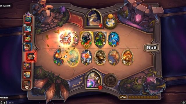 HearthStone - Рено Джексон #2 - WIN - ПОЛЯ СРАЖЕНИЙ. смотреть онлайн