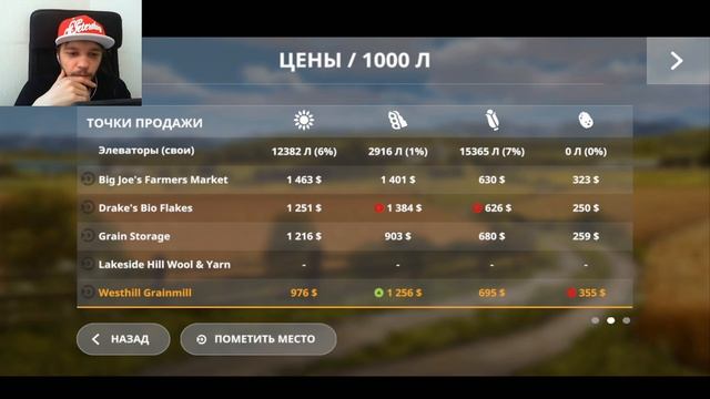 НОВАЯ ТЕХНИКА | Farming Simulator 20 #3 смотреть онлайн
