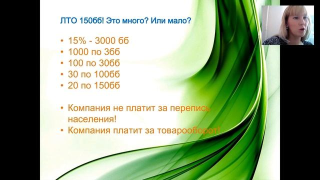 ЛТО Екатерина Ефимова 31.08.2016г смотреть онлайн