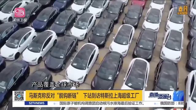 中國拒絕中美防長會面請求！李尚福防長香會首秀！美日菲海上聯演逼南海！秦剛會馬斯克談反脫鉤！日成熟半導體技術出口管制！|直播港澳台【精編版20230531】 смотреть онлайн