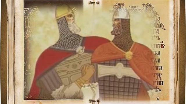 "Слово о полку Игореве" смотреть онлайн