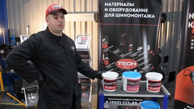 Все секреты про шиномонтажные пасты, гели и кремы. Как восстановить бутиловый слой (иннерлайнер) ? смотреть онлайн
