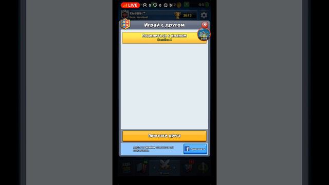 буст аккаунтов смотреть онлайн