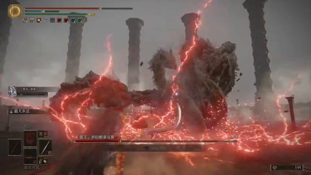 Dual Twinblade vs Dragonlord Placidusax ELDEN RING смотреть онлайн