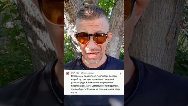 Чтобы понять какое место отведено мужчинам в обществе нужно изучать реальную,а не школьную историю. смотреть онлайн