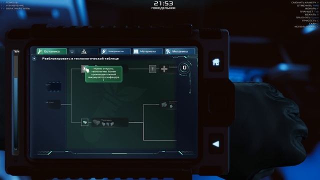 Occupy Mars The Game прохождение#9 смотреть онлайн