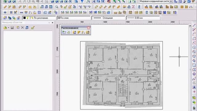 Распознавание планов в PlanTracer SL 5.0 (часть 1/3)