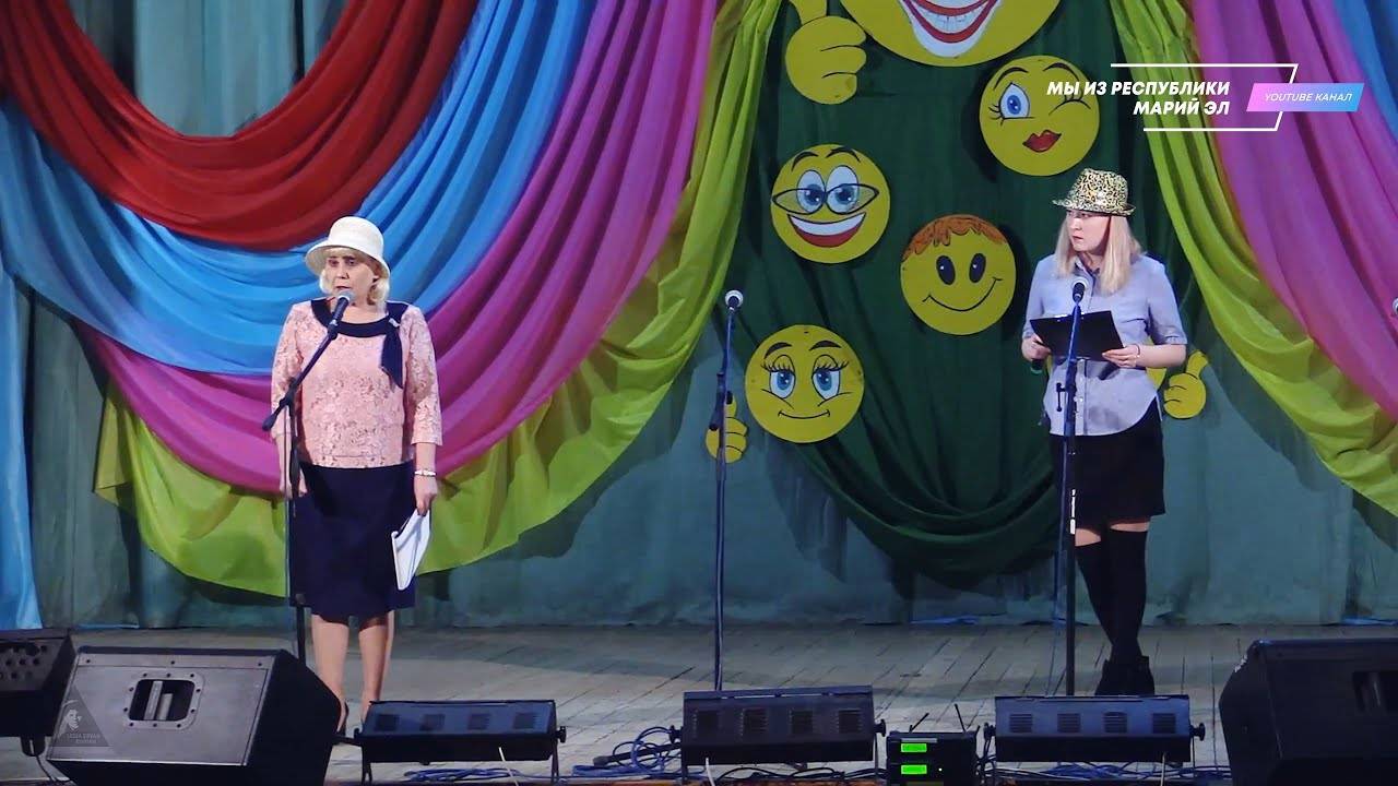 Районный фестиваль юмора "Воштылташ, товаташ, сулык огыл" - День смеха [2018] смотреть онлайн