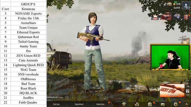 🏆 1/8 CIS PRO LEAGUE - ГРУППА (E) - PUBGQAZ 🏆 ПРИЗОВОЙ ФОНД 1000💲💲💲 смотреть онлайн