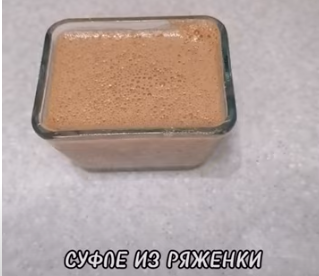 ВРЕМЯ ГОТОВИТЬ.