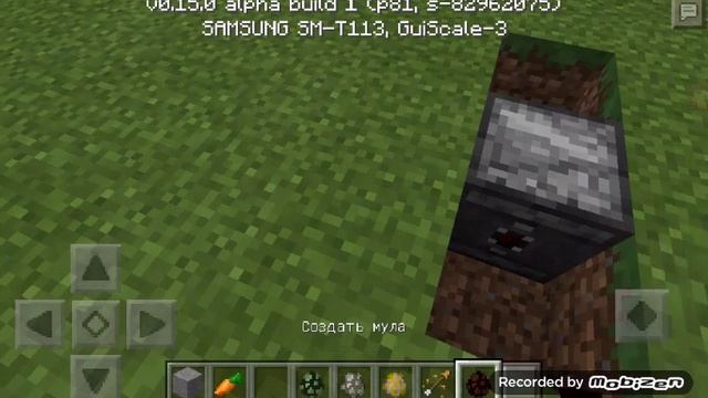Обзор Minecraft Pe версия 0.15.0