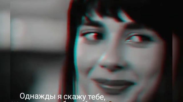 Но не сегодня…💔 смотреть онлайн