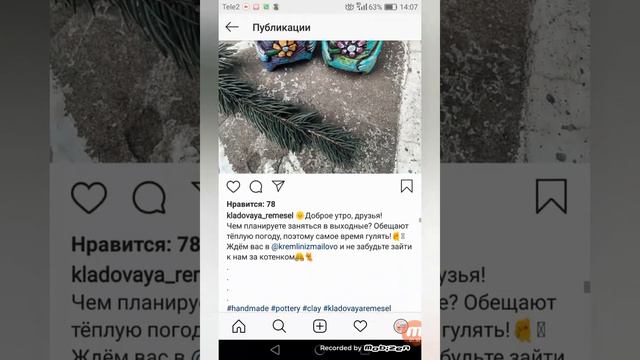 ТОП-РАСКРУТКА: Обзор Инстаграм @shar_chudes & @kladovaya_remesel ВЫПУСК '2019 ЛУЧШЕЕ ИЗ ЛУЧШИХ // П смотреть онлайн
