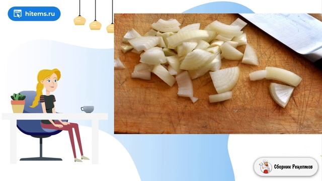 Сборник рецептов