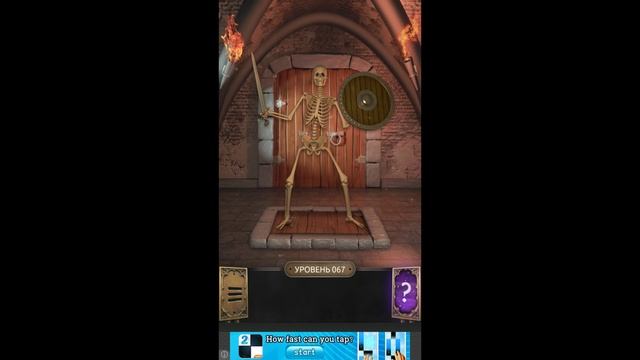 100 Doors Challenge Прохождение - 100 Дверей Челлендж (Вызов) 67 уровень - level 67 смотреть онлайн