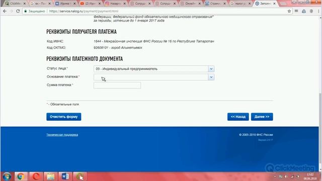 Сделай Сам на 100%