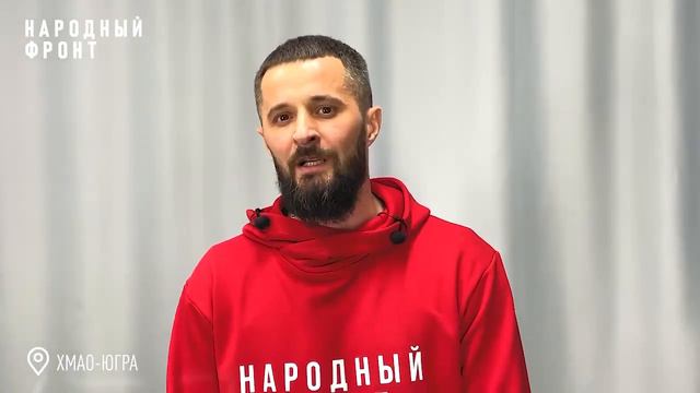 «Обещать - не значит делать» девиз администрации Нижневартовска смотреть онлайн