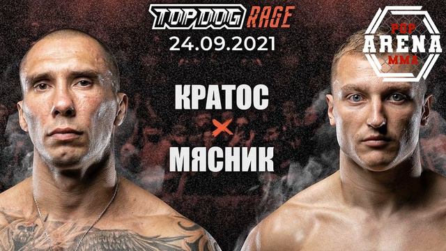 TopDog X - Обзор Боев : Туйнов, Погодин, Шульский, Дацик