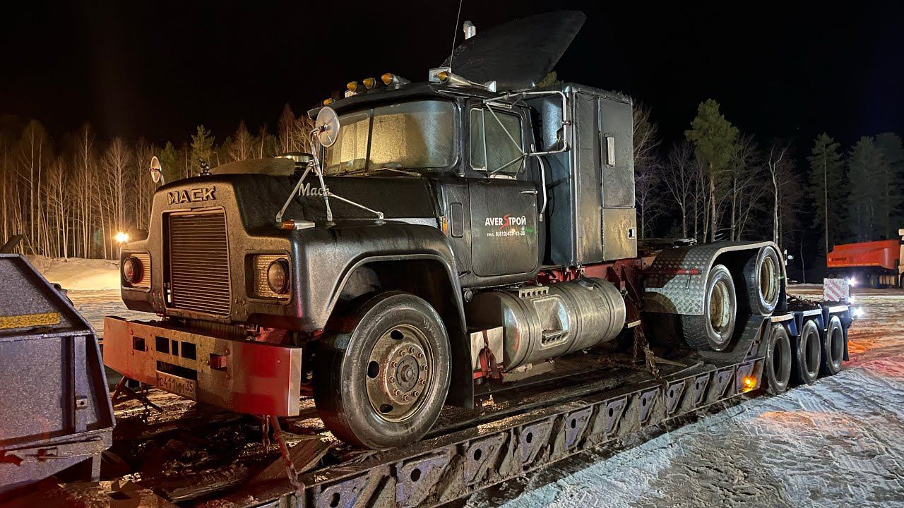 Встреча с Mack CH Легенда Почему СЕВЕР?! смотреть онлайн