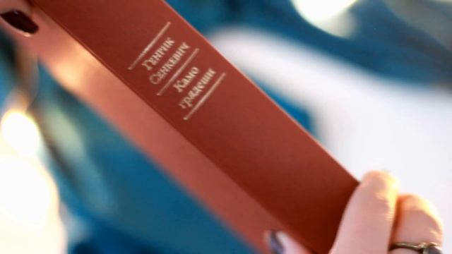 КНИЖНЫЕ ПОКУПКИ: UNBOXING смотреть онлайн