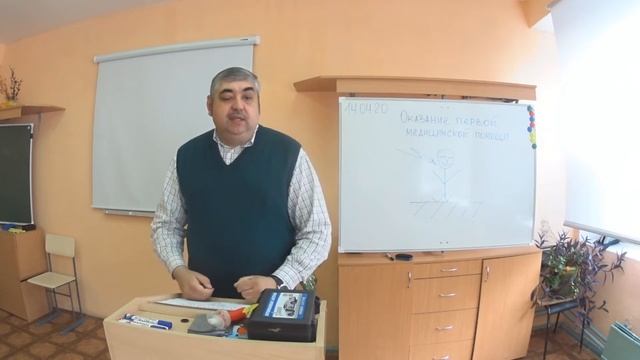 Видео-урок "Оказание первой медицинской помощи при поражении электрическим током", Агеев М.В. смотреть онлайн