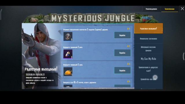 PUBG MOBILE RUSCHA QILISH 2020 / как сделать голосовой чат русским pubgmoblie 2020 смотреть онлайн