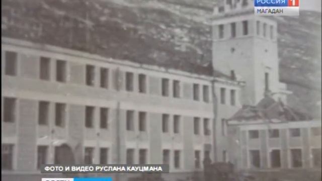 Магадан лишился еще одной исторической достопримечательности здания Управления Нагаевского морпор смотреть онлайн