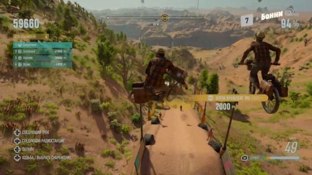 Riders Republic (знакомство с игрой) смотреть онлайн