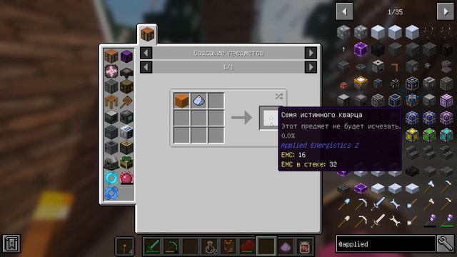 Brain Out #6| Ломание мозга Minecraft | Thaumcraft смотреть онлайн