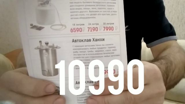 №146 Автоклав HANHI(распаковка)