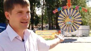Сормовский парк. Билеты в честь ДР.