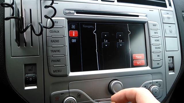 Работа климат контроля Форд куга смотреть онлайн