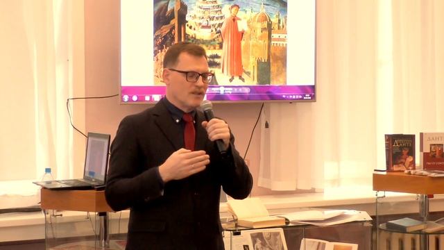 Андрей Букин «Удивительные миры Данте Алигьери. Поэзия, символы и тайные смыслы» 25.03.2021 смотреть онлайн