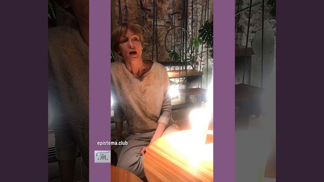 Как взаимодействовать с низкочастотными людьми?