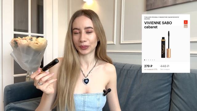 ТОП 12 КОСМЕТИКА? Золотое яблоко |Wildberries смотреть онлайн