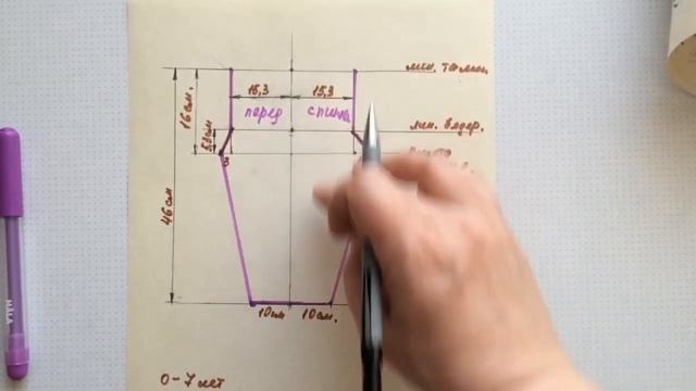 Детский костюм на возраст от 1 года до 3 лет. Мастер класс. Штанишки. Часть 2 смотреть онлайн