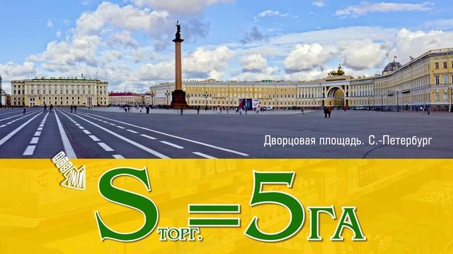 Клип на день торговли Слата и Хлеб Соль смотреть онлайн