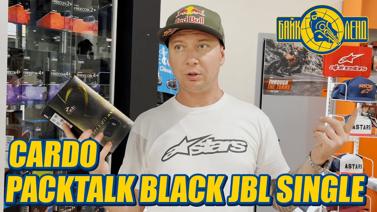 CARDO PACKTALK BLACK JBL SINGLE - Обзор от Алексея Колесникова..mp4 смотреть онлайн