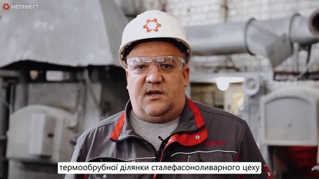 Капітальний ремонт печей механоскладального цеху | КРМЗ смотреть онлайн