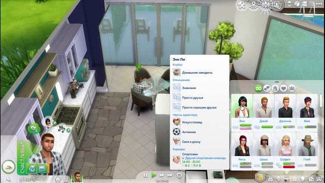 THE SIMS 4 • Все прелести чулана | #монтаж №14 смотреть онлайн